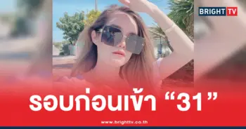 เลขทำมือล่าสุด แม่น้ำหนึ่ง