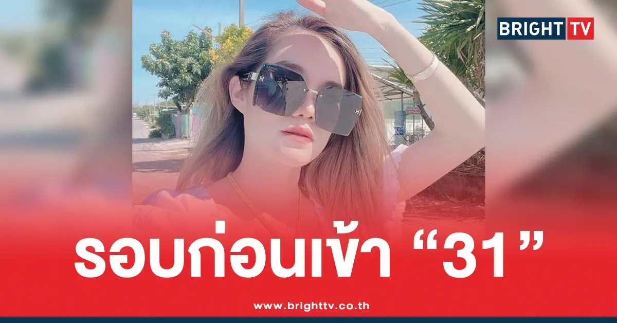 เลขทำมือล่าสุด แม่น้ำหนึ่ง แนวทาง 3 ตัว 2 ตัว หวยวันอังคาร 16/9/68
