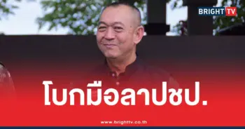 เฉลิมชัยศรีอ่อนลาออก