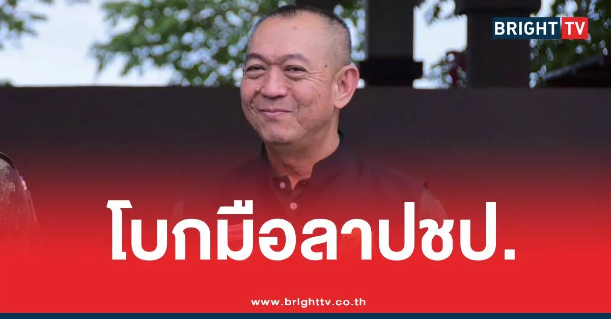 เฉลิมชัยศรีอ่อนลาออก