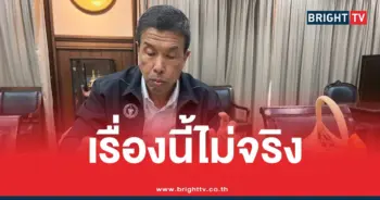 ชัชชาติ