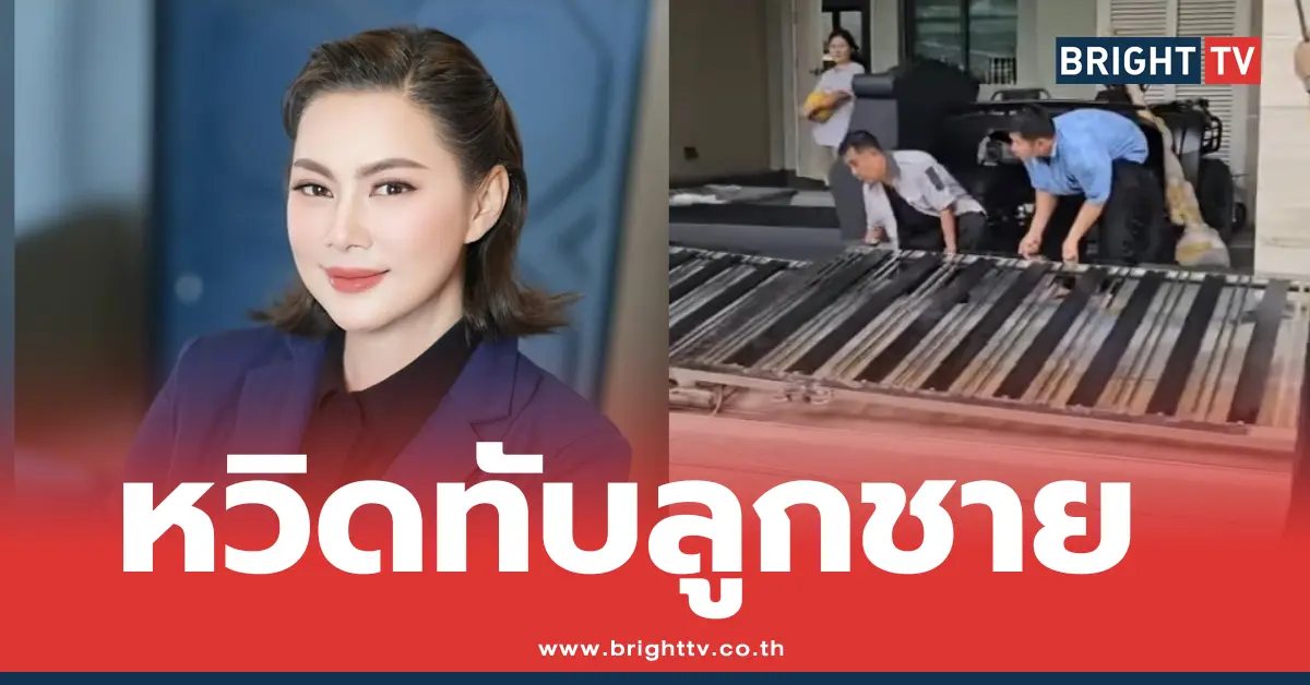 บุ๋ม ปนัดดา