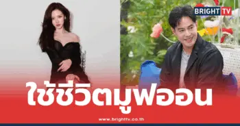 ใบเฟิร์น พิมพ์ชนก