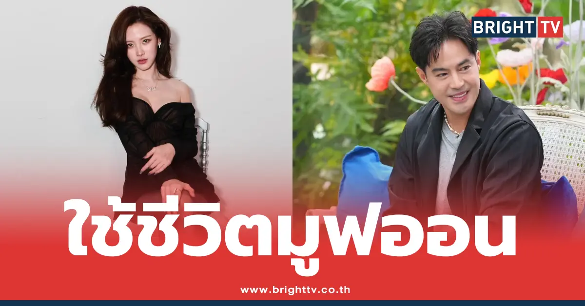 ใบเฟิร์น พิมพ์ชนก