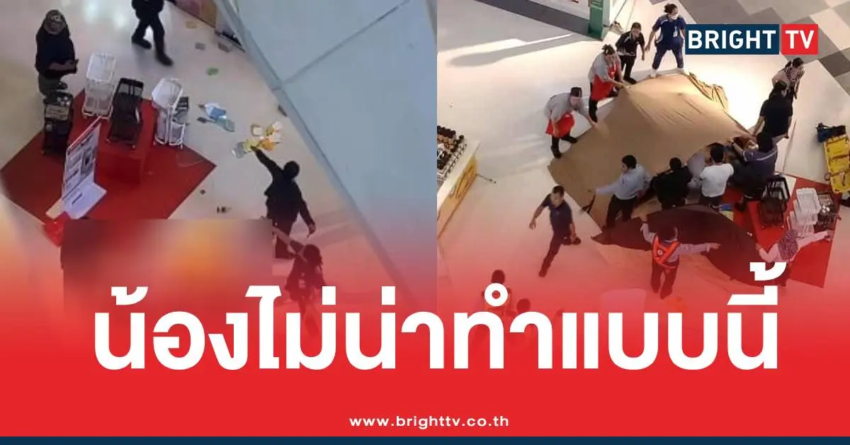 โดดห้างแอบถ่ายใต้กระโปรง