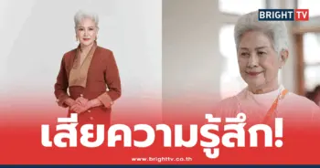 แม่ก้อย