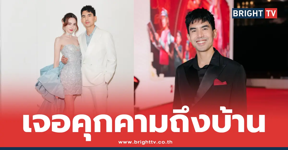 เต๋อใหม่