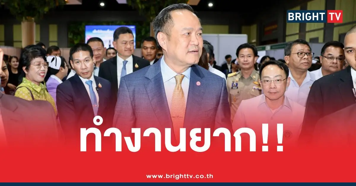 นิด้าโพลรัฐบาลอนุทิน