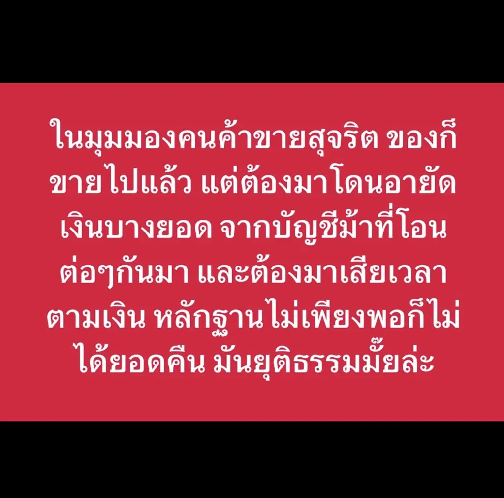 Screenshot 2568-09-14 at 18.37.10