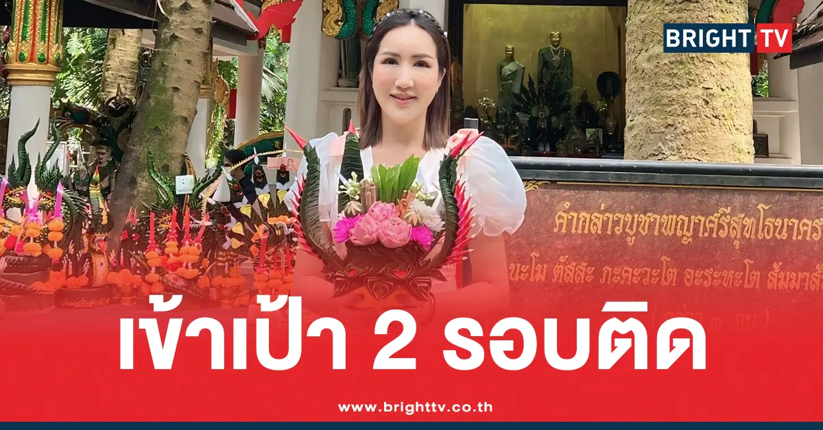 สรุปข่าวหวยล่าสุด
