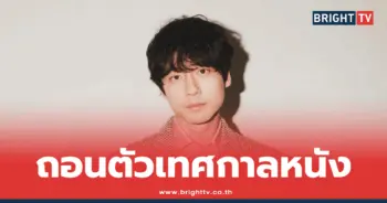 เคนทาโร