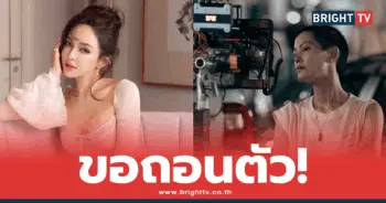 เป้ยเจนี่