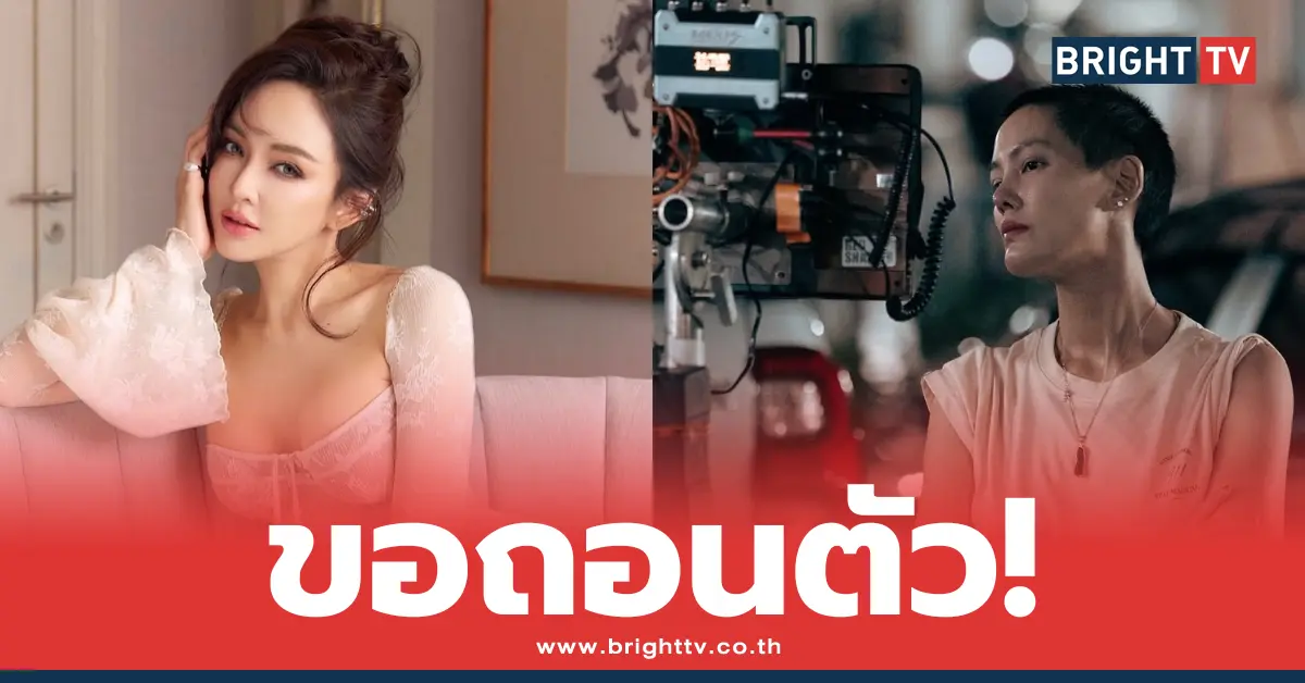 เป้ยเจนี่