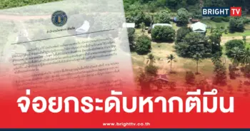 กองทัพเรือ อัพเดท เขมรรุกล้ำสร้างบ้าน