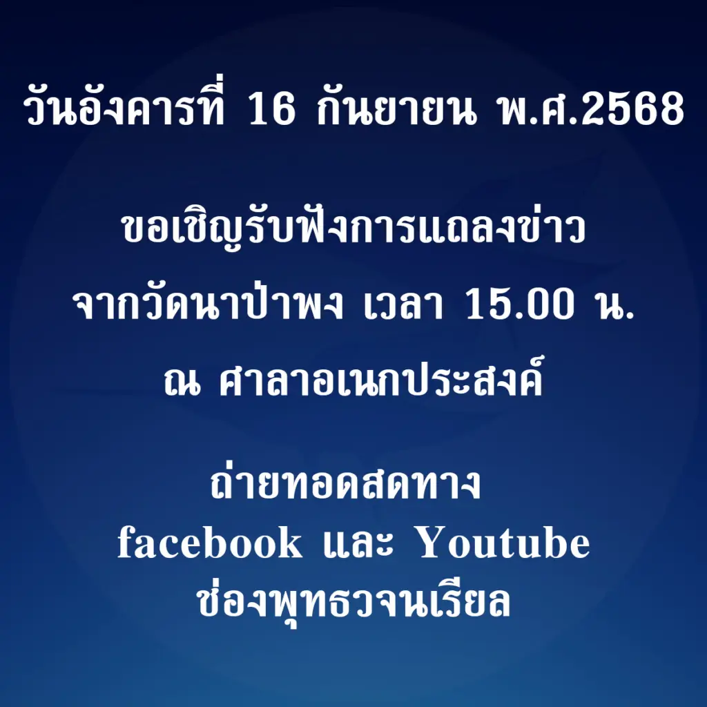 549303797 1218926303772845 3797685581726484404 n