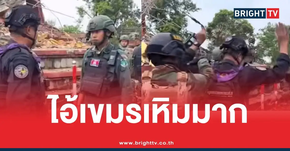 เขมรค้นตัวทหารไทย