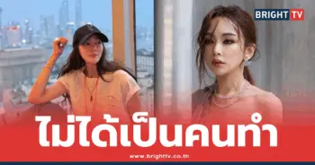 เจนี่-เป้ย