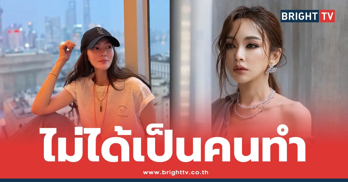 เจนี่-เป้ย