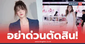 ออม สุชาร์