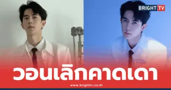 อวี๋เมิ่งหลง