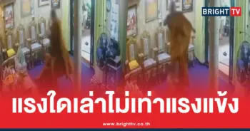 เจ้าอาวาสกระทืบพระลูกวัด