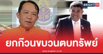 จำคุก ศรีสุวรรณ