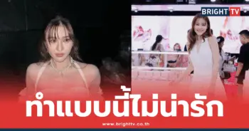 ออม สุชาร์