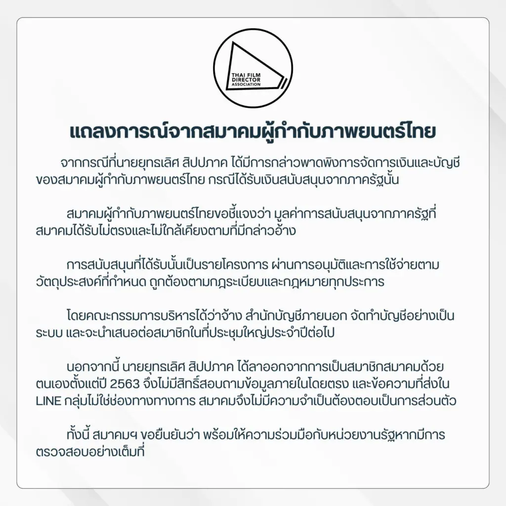 548324422 1200144465483062 2920277442521063528 n