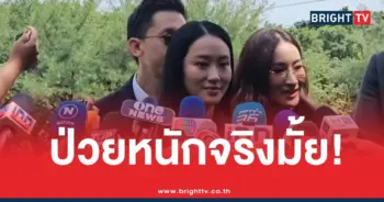 ทักษิณเครียดผมร่วงแพทองธาร