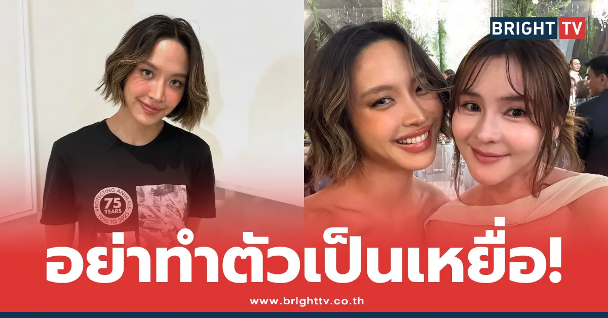 น้ำชา+ออม