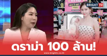 พรีม-ออม