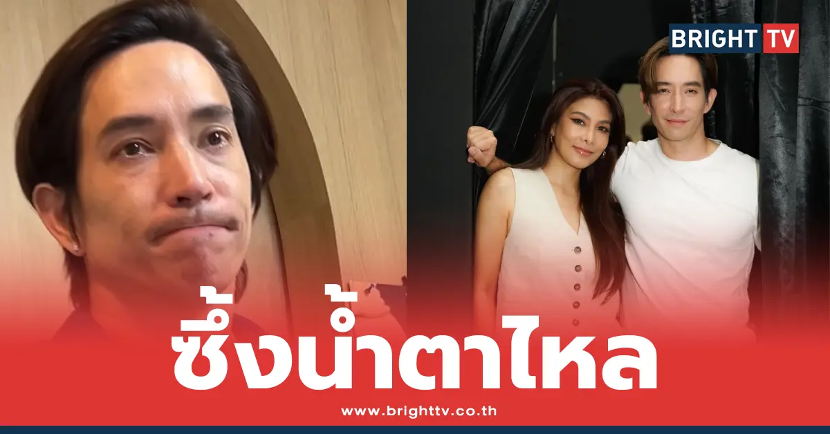 ฟลุยส์นุ่น