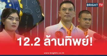 ทนายอนันต์ชัย12ล้านพระวัดดัง