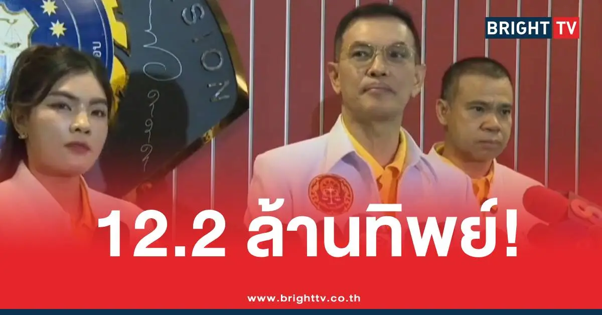 ทนายอนันต์ชัย12ล้านพระวัดดัง
