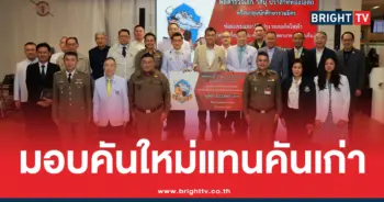 พล.ต.อ.วิสนุ-กลุ่ม น.ศ.รวมมิตร