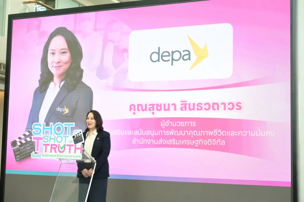 มูลนิธิวัคซีนเพื่อประชาชน - สถาบันวัคซีนแห่งชาติ (3)