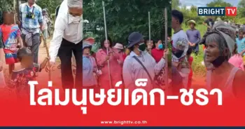ม็อบเขมรวันนี้
