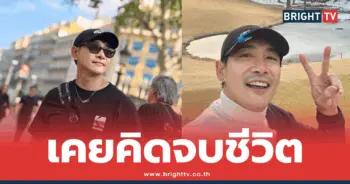 บอย พิษณุ