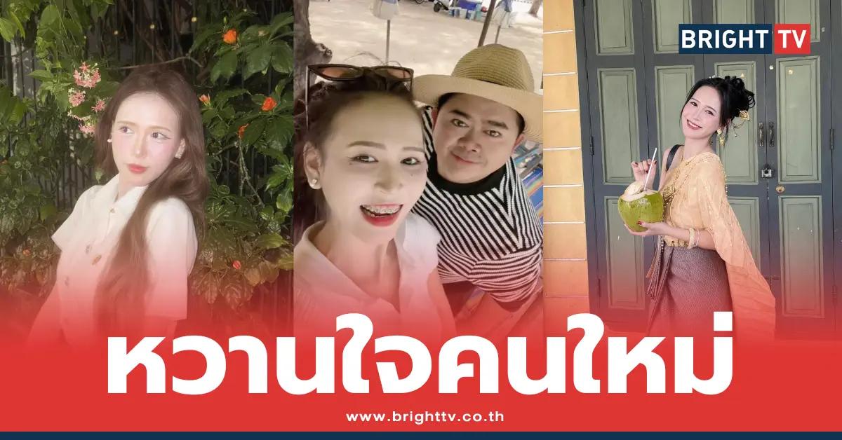 โก๊ะตี๋ อารามบอย