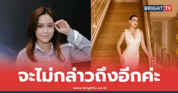 ศสา