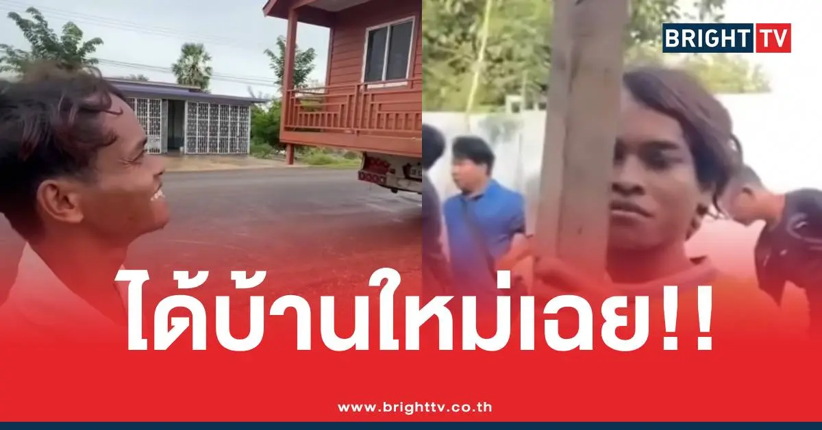 นกคุ้มหลีเขมร