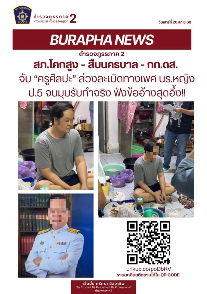 552036576 1211177977710519 1184689015600144599 n