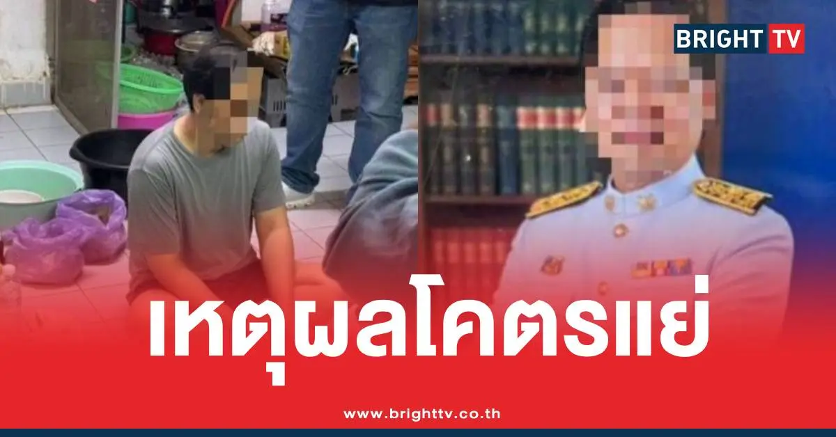 ครูศิลปะอนาจารเด็กมันยั่ว