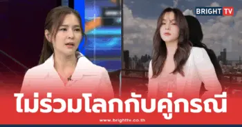 ออม สุชาร์