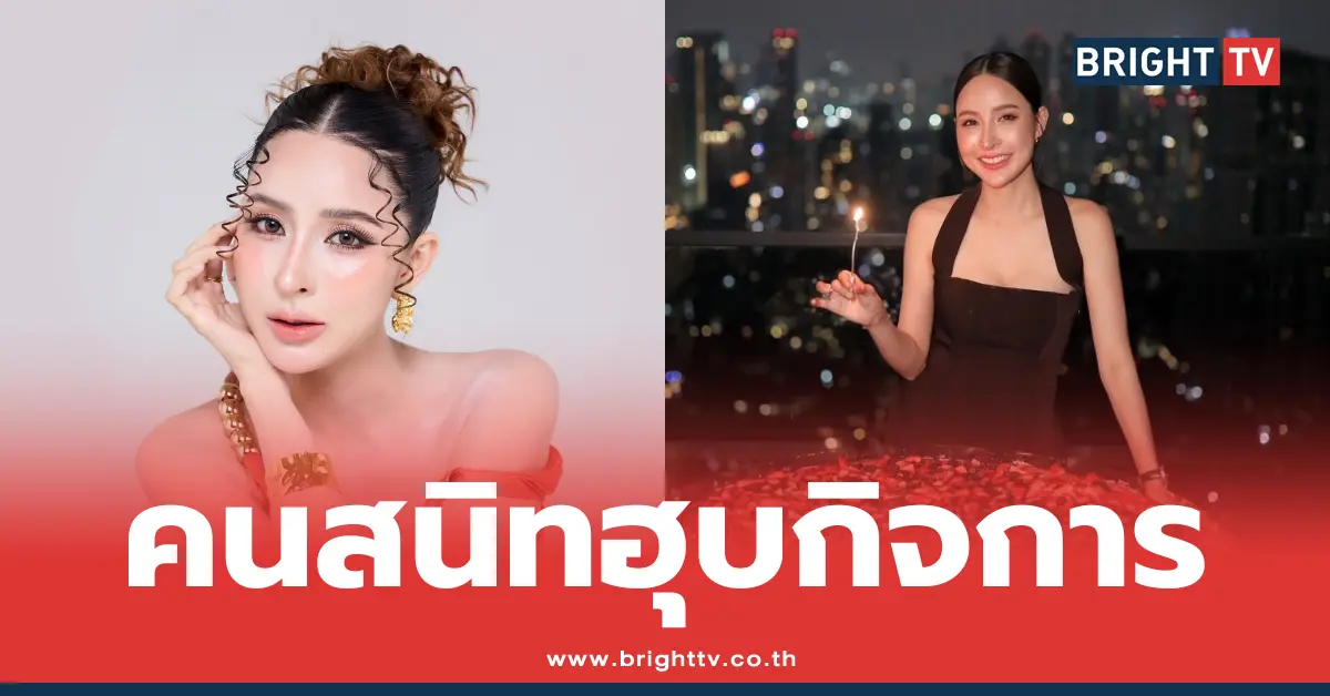 เม พรีมายา