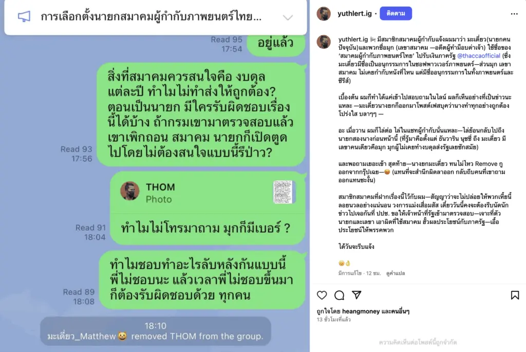 Screenshot 2568-09-21 at 21.40.58