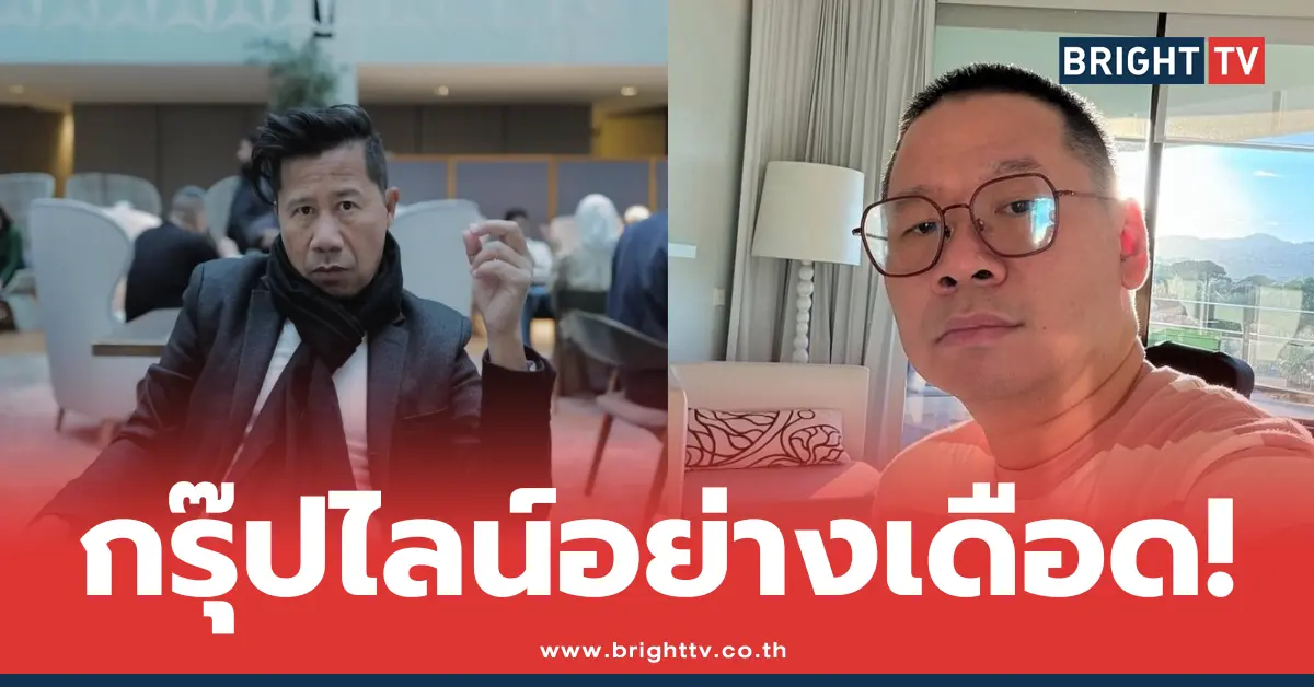 ต้อม ยุทธเลิศ