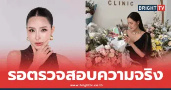 เม พรีมายา