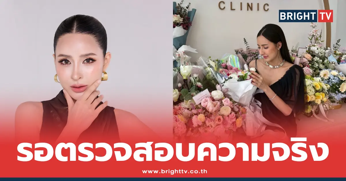 เม พรีมายา