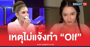 OnlyFans เบบี๋ สุพรรณี